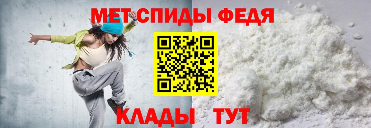 АМФ  Amphetamine  Вход с VPN  Элиста  АМФЕТАМИН 97% 