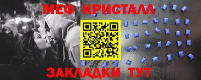 кокаин перу Краснодар