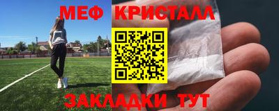 ГАЛЛЮЦИНОГЕННЫЕ ГРИБЫ Краснокаменск