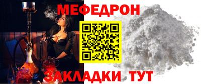 кокаин перу Краснодар