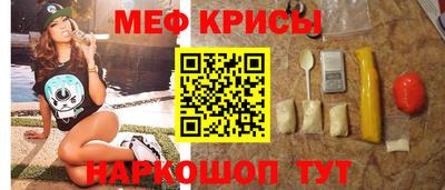 бошки Краснознаменск