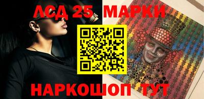 кокаин перу Краснодар