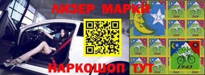ГАЛЛЮЦИНОГЕННЫЕ ГРИБЫ Краснокаменск