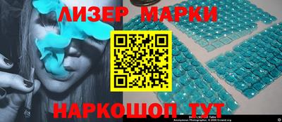 ГАЛЛЮЦИНОГЕННЫЕ ГРИБЫ Краснокаменск