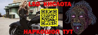 бошки Краснознаменск