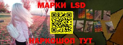 кокаин перу Краснодар