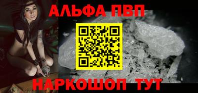 ГАЛЛЮЦИНОГЕННЫЕ ГРИБЫ Краснокаменск