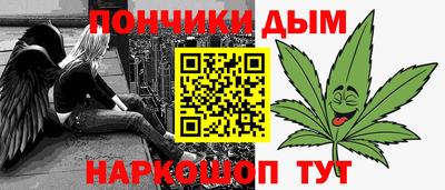 ГАЛЛЮЦИНОГЕННЫЕ ГРИБЫ Краснокаменск
