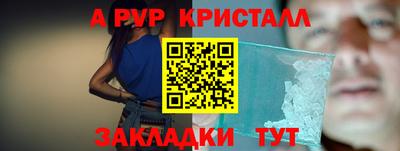 ГАЛЛЮЦИНОГЕННЫЕ ГРИБЫ Краснокаменск