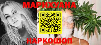 кокаин перу Краснодар