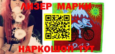 ГАЛЛЮЦИНОГЕННЫЕ ГРИБЫ Краснокаменск