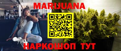 кокаин перу Краснодар