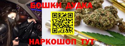 ГАЛЛЮЦИНОГЕННЫЕ ГРИБЫ Краснокаменск