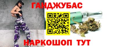 кокаин перу Краснодар