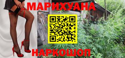 ГАЛЛЮЦИНОГЕННЫЕ ГРИБЫ Краснокаменск