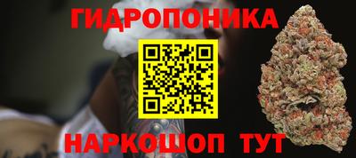 каннабис Кунгур