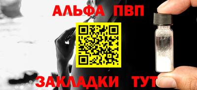 бошки Краснознаменск