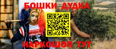 кокаин перу Краснодар
