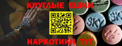ГАЛЛЮЦИНОГЕННЫЕ ГРИБЫ Краснокаменск