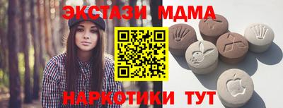 кокаин перу Краснодар