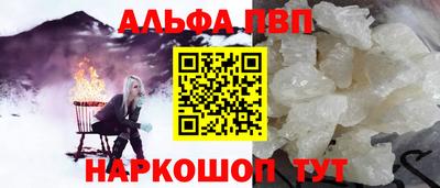 кокаин перу Краснодар