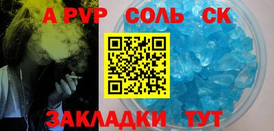 бошки Краснознаменск