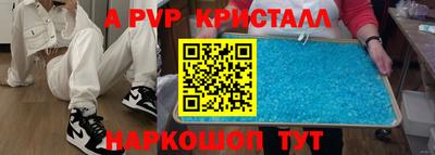 бошки Краснознаменск