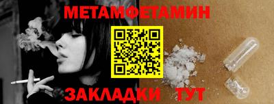 бошки Краснознаменск