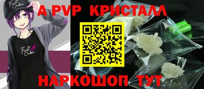 бошки Краснознаменск