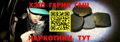 кокаин перу Краснодар