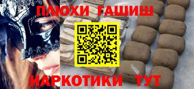 ГАЛЛЮЦИНОГЕННЫЕ ГРИБЫ Краснокаменск