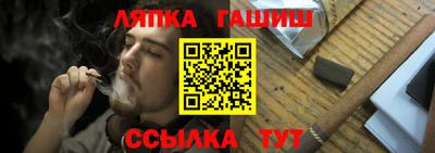 ГАЛЛЮЦИНОГЕННЫЕ ГРИБЫ Краснокаменск