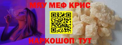 ГАЛЛЮЦИНОГЕННЫЕ ГРИБЫ Краснокаменск