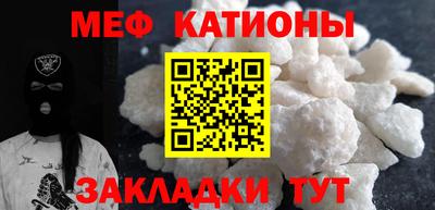 ГАЛЛЮЦИНОГЕННЫЕ ГРИБЫ Краснокаменск
