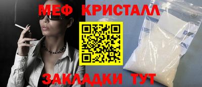 ГАЛЛЮЦИНОГЕННЫЕ ГРИБЫ Краснокаменск