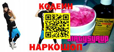 кокаин перу Краснодар