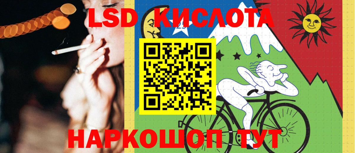 Элиста  Лсд 25 экстази кислота  Вход с VPN  Лсд 25 экстази ecstasy 