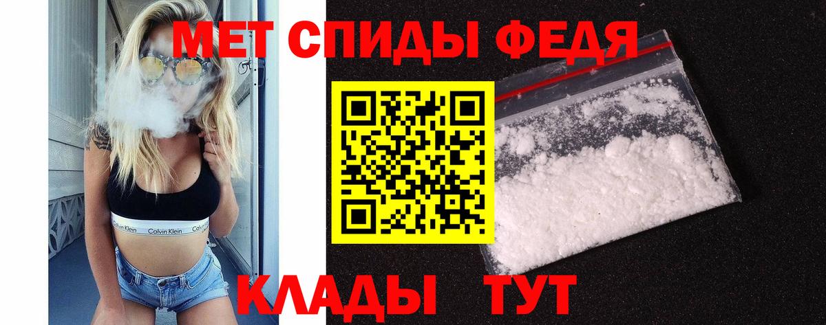 Первитин винт Элиста