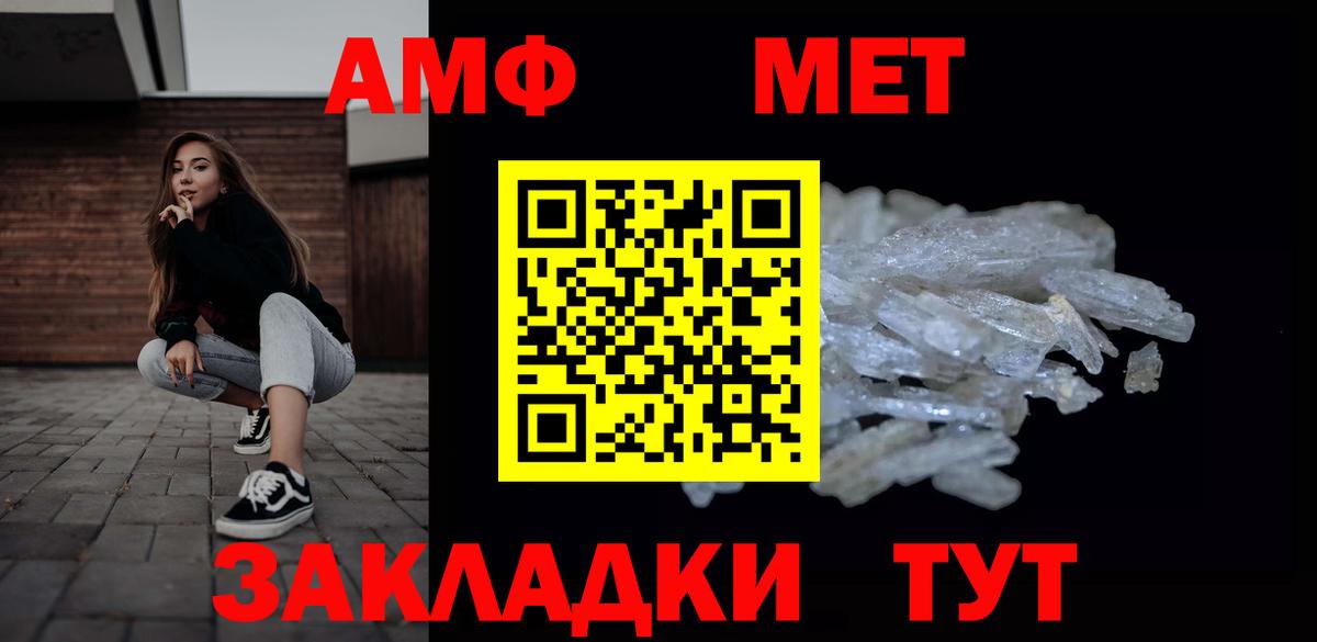 Метамфетамин  МЕТАМФЕТАМИН витя  МЕТАМФЕТАМИН витя  Вход с VPN  Элиста 